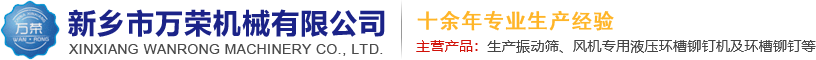 長(zhǎng)鐵建設(shè)集團(tuán)有限公司