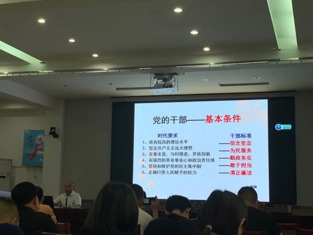 堅(jiān)定理想信念，堅(jiān)守初心使命，鑄牢共產(chǎn)黨人之魄