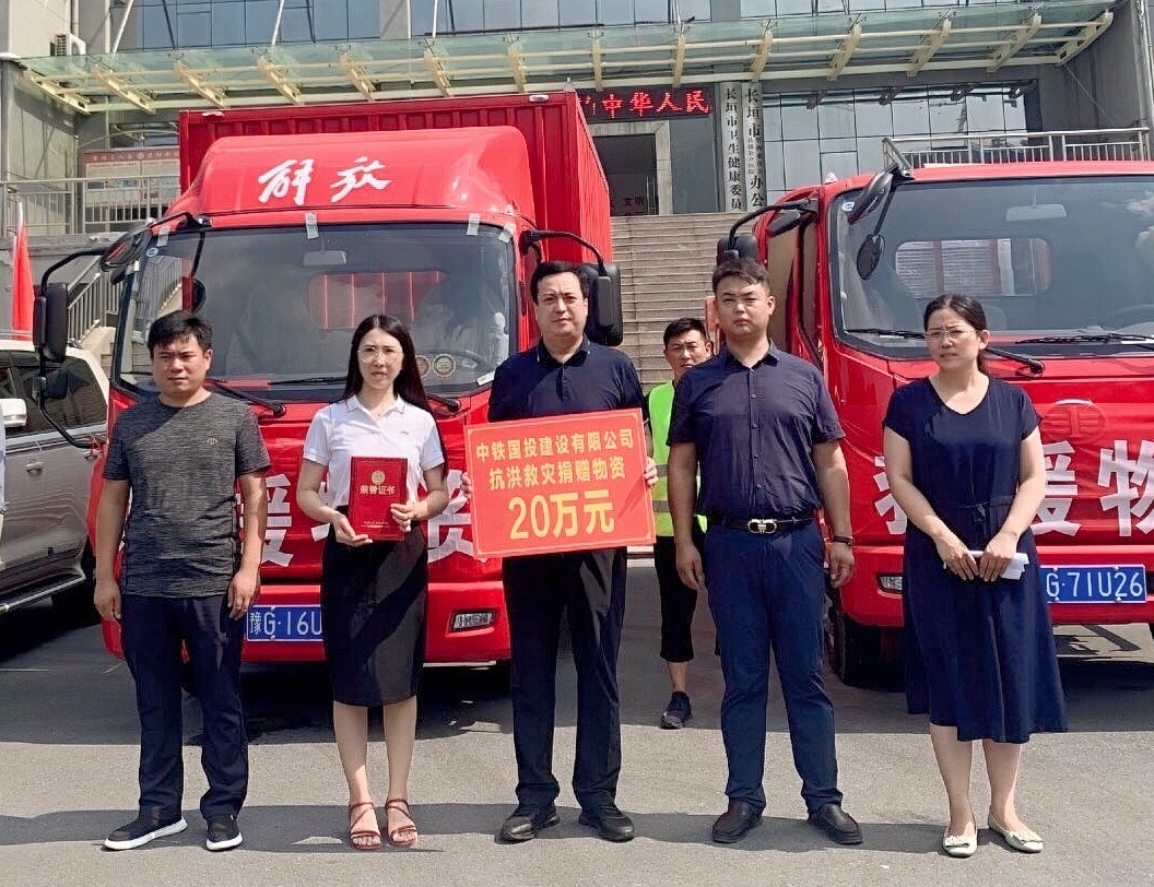 長垣市副市長汪相凱、紅十字會副會長王云霞為我司頒發(fā)榮譽證書