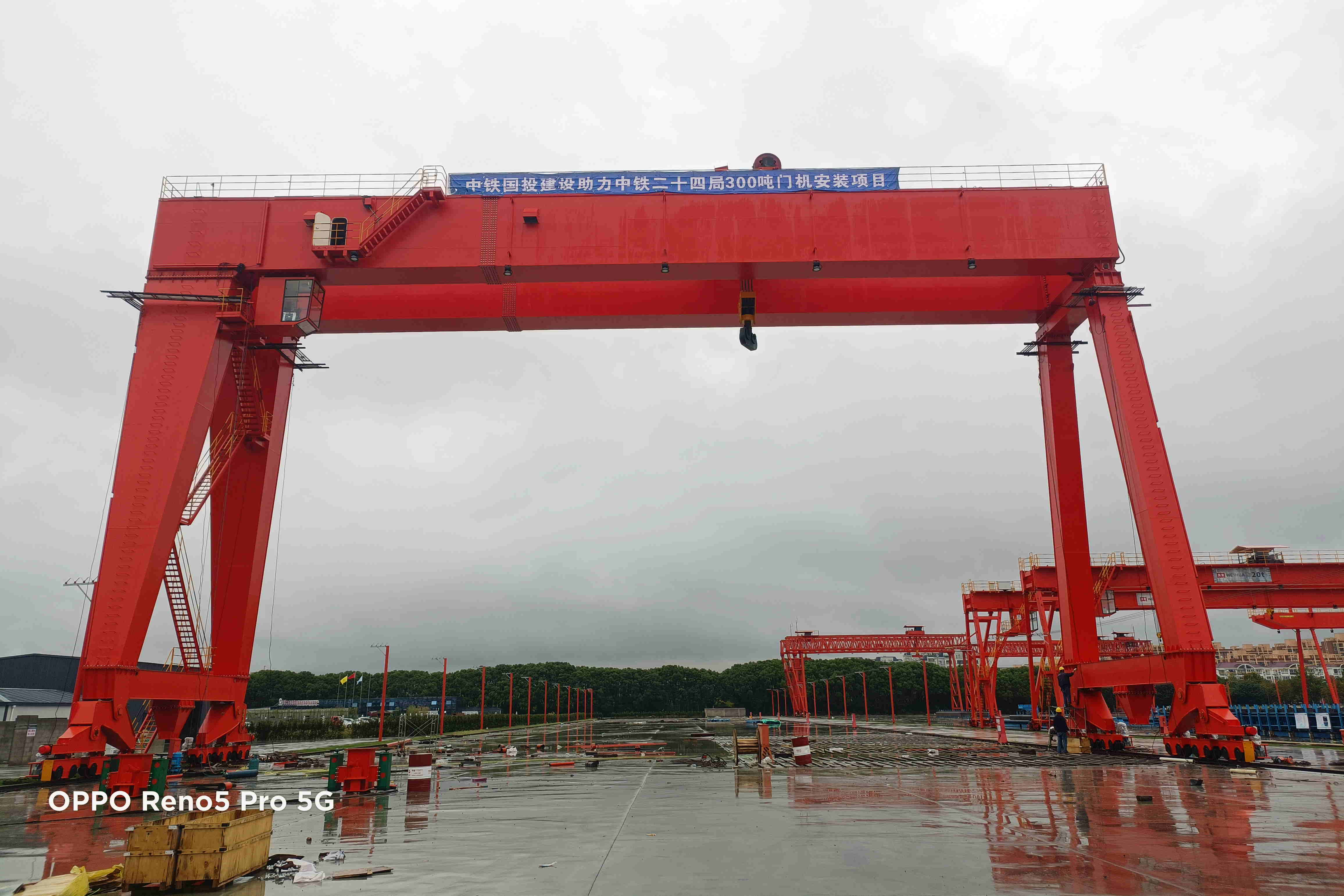 中鐵國投建設有限公司助力中鐵二十四局300噸門機安裝項目
