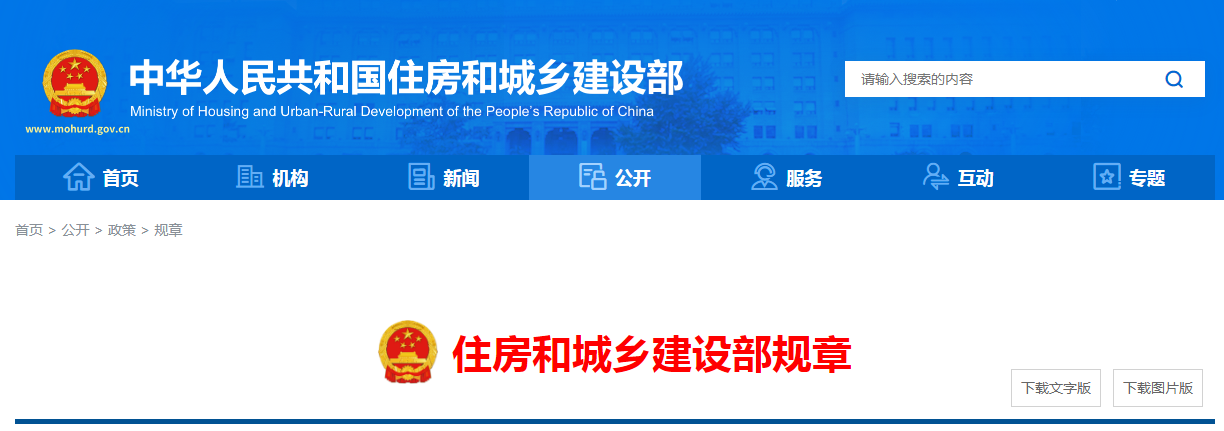 微信圖片_20220318094939
