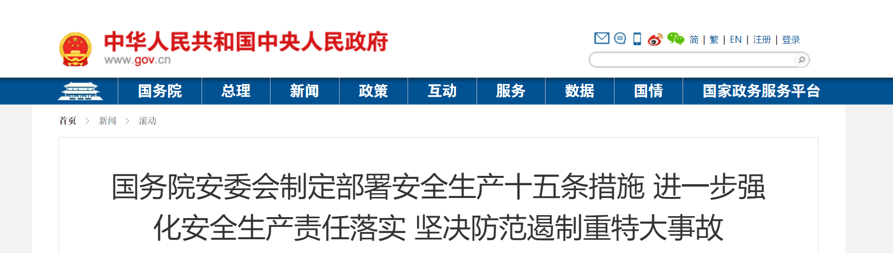 微信圖片_20220419164137