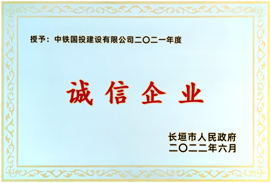 微信圖片_20220608170321_看圖王