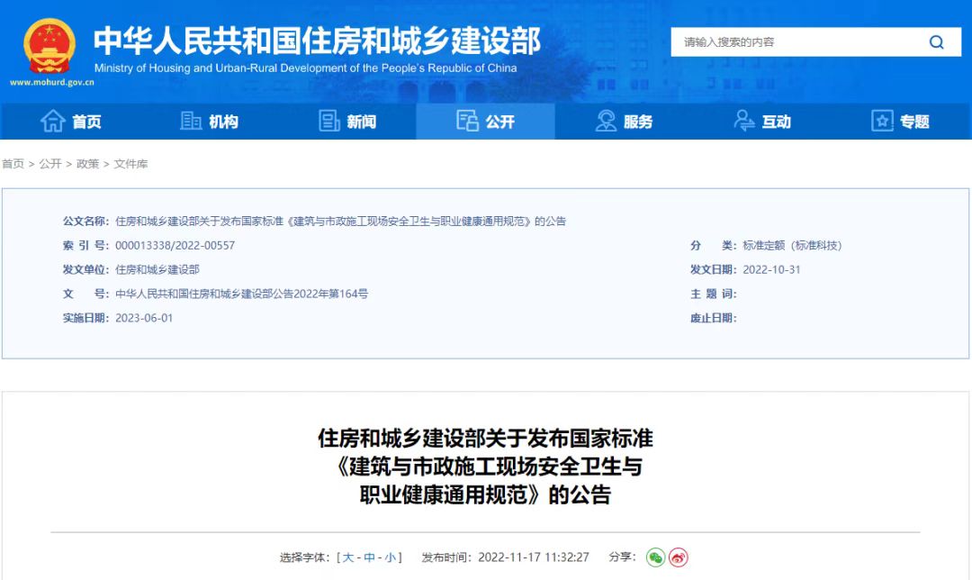 微信圖片_20230420111402