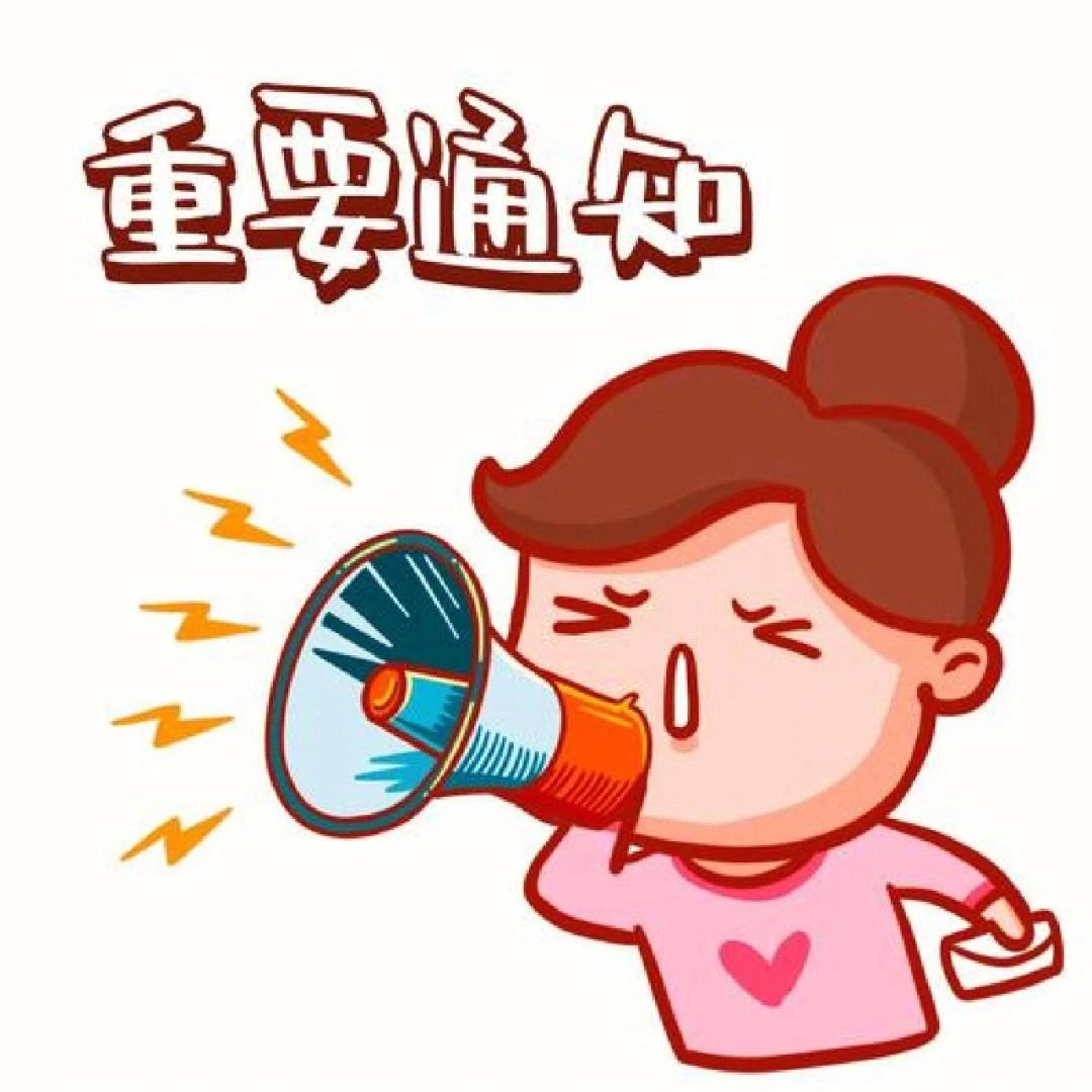 微信圖片_20230518081520